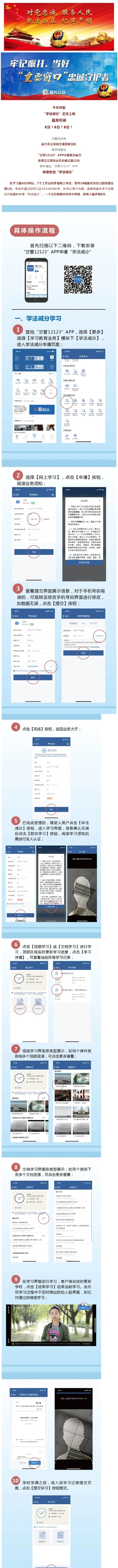 学前减分.jpg